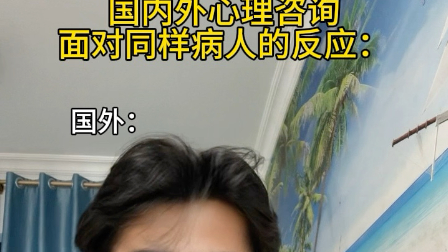 歧视