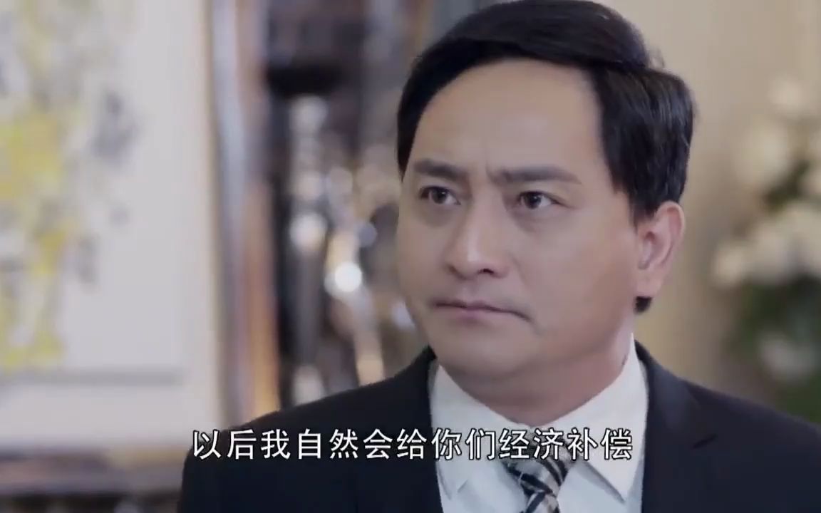 拥抱幸福：富太怒扇养女，怎料养女身份惊人，直接让她丈夫失业