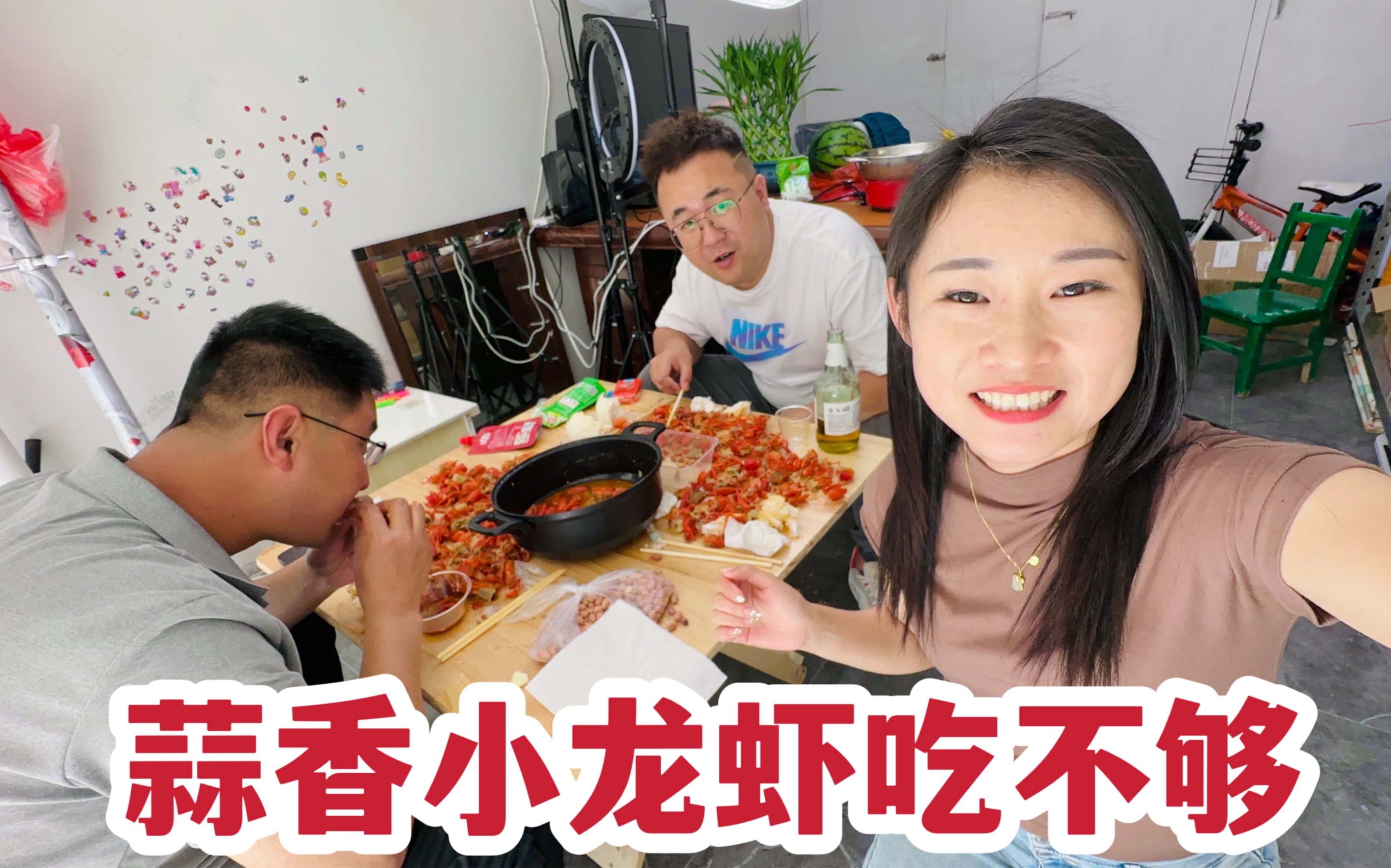 媳妇炖了5斤多小龙虾，满满一大锅又香又诱人，4个人直接抢着吃