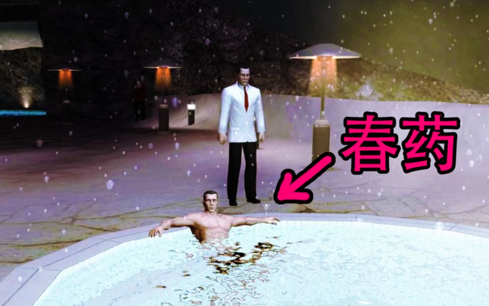 杀手：把春药偷偷放进别人酒里会发生什么？