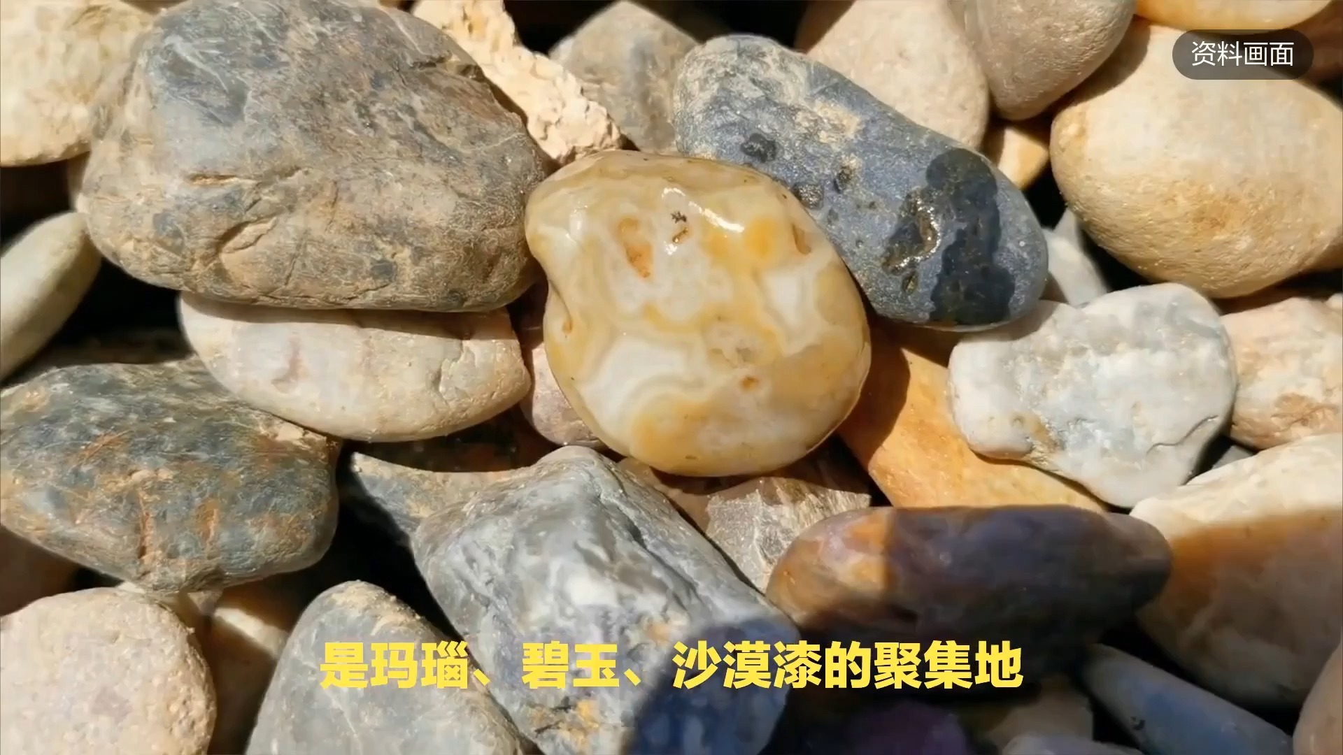 中国捡石头十大圣地