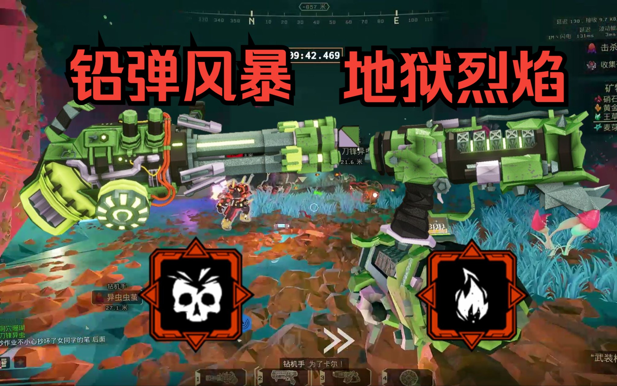 深岩银河-继手炮加点调整后火手炮的新加点，某种程度上比以前强（铅弹风暴，地狱烈焰）