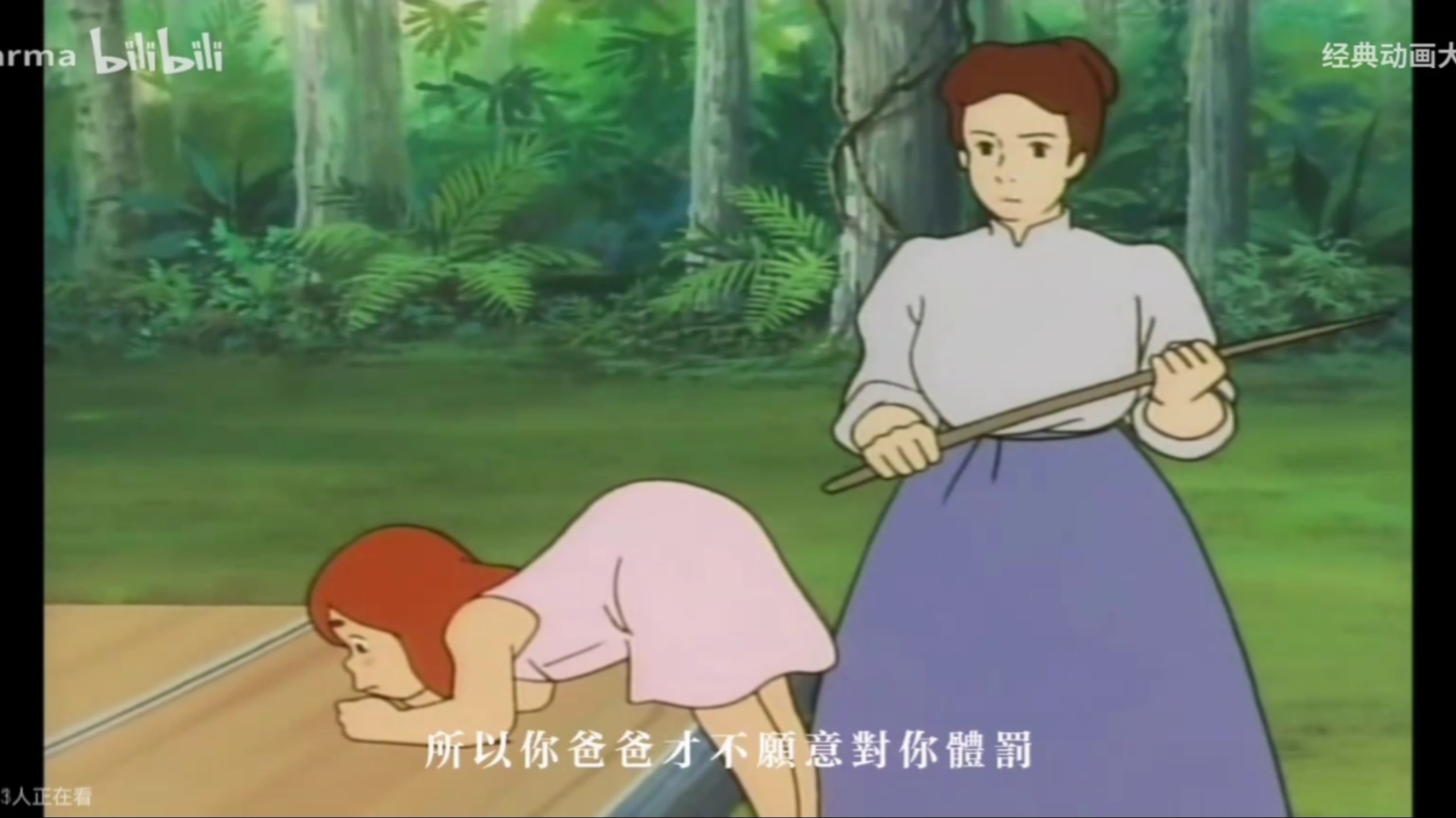 新鲁滨逊漂流记片段
