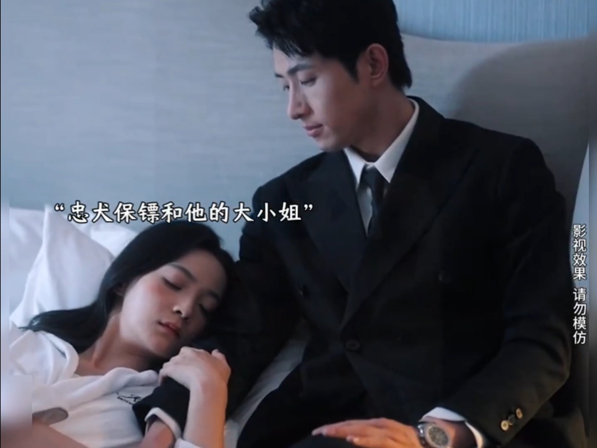 忠心的保镖爱上富家大小姐，硬生生克制了十年，她会看到吗~~~~~#大小姐她心动了 #王凯沐 #甜宠 #新剧来袭