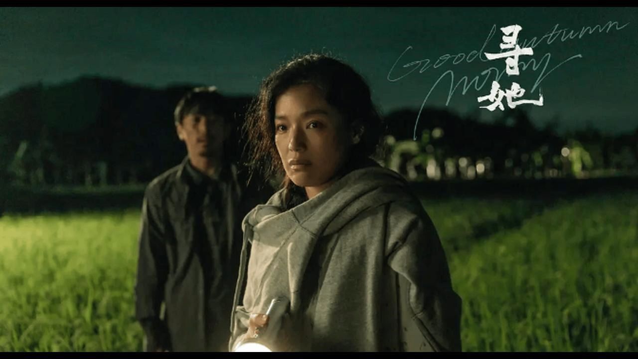 一口气看完白客舒淇现实女性题材电影《寻她》舒淇素颜演绎岭南母亲，道尽女性的隐忍与光芒！