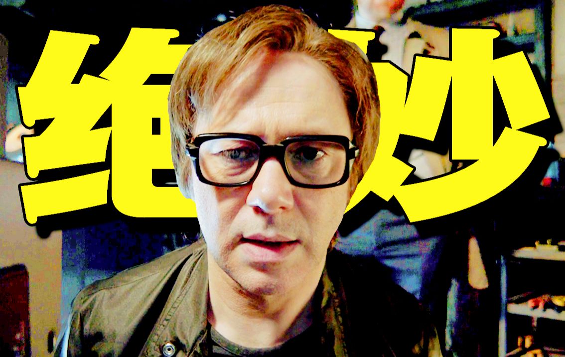 绝妙手法编织惊天反转！结局你猜到了吗？《9号秘事》第五季第四集逐帧解读