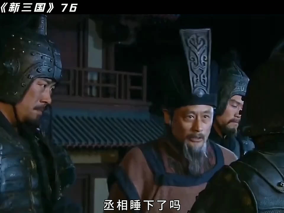 马腾成功迷惑曹操，带领士兵围了曹操寝殿，可惜还是功亏一篑