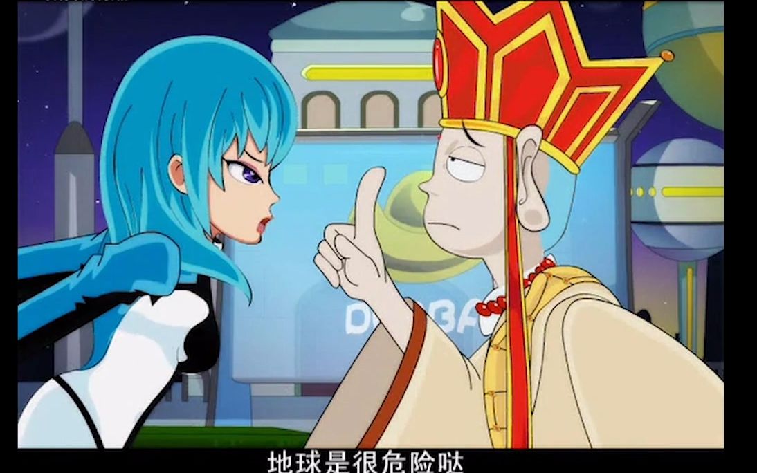 【开心西游记3】夺宝幸运星3 全集 无过场版  童年回忆