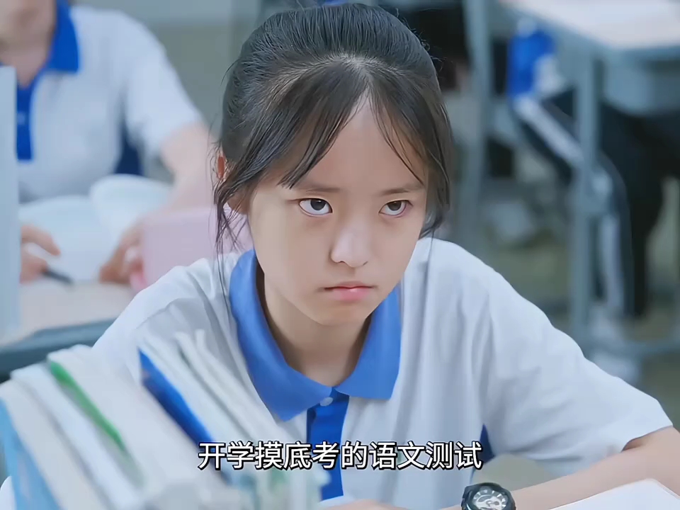 自以为天才的女孩，因为考试失误被全班看不起，最后老师的做法太对了