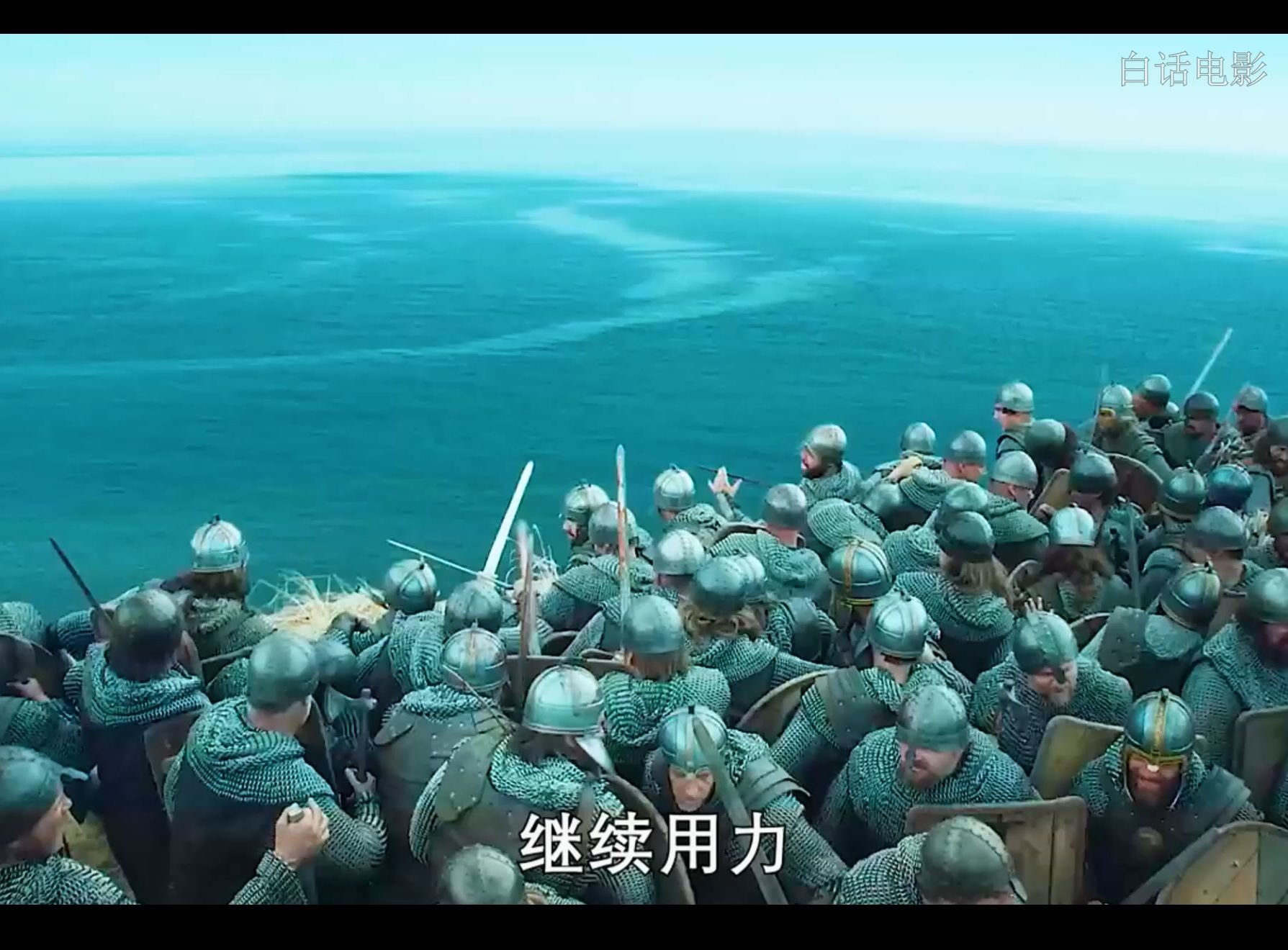他是维京人，却成为了拯救英格兰的传奇英雄，电视剧《孤国春秋》