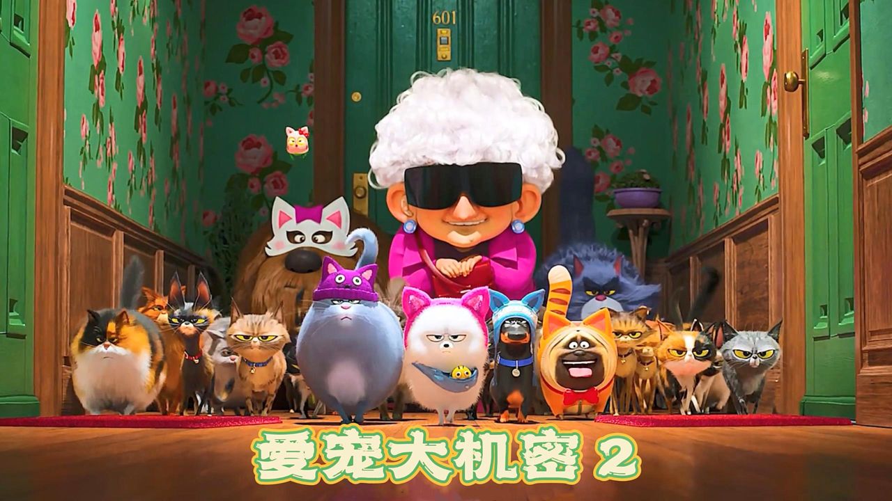 B站热议！爆笑来袭，这只狗子带娃带到怀疑狗生《爱宠大机密2》