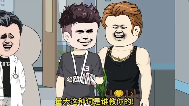 大学生秦风突然感觉头晕目眩。【系统绑定成功】【恭喜宿主，你已成功绑定体弱多病系统】从此以后，秦风百病缠身、意外不断