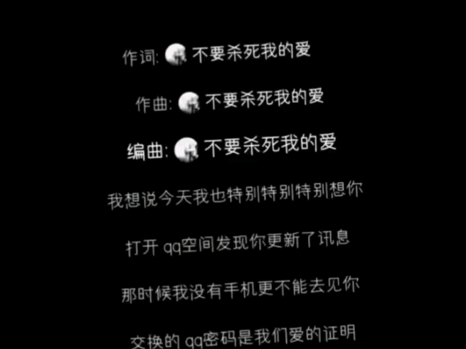 别哭了我爱你 完整版