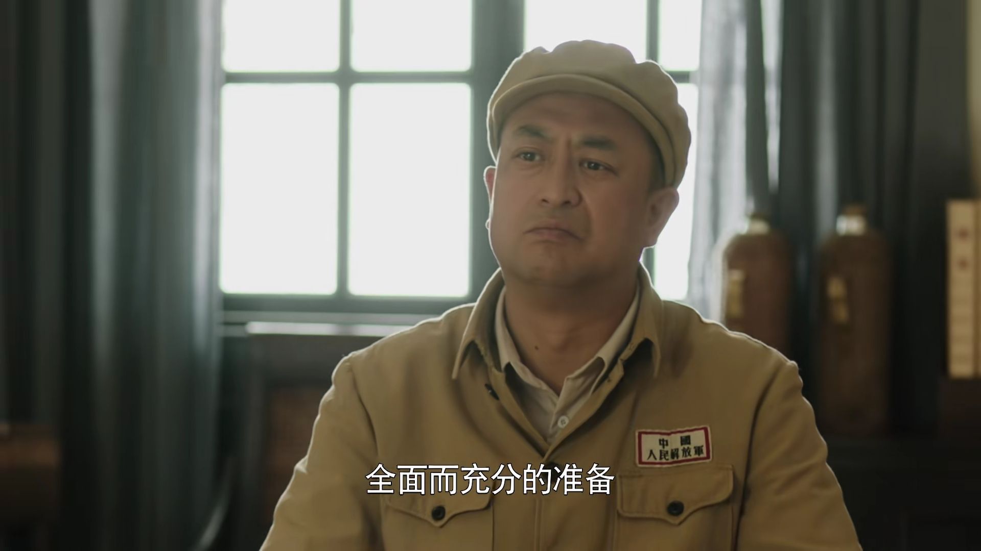 《破晓东方》37集全