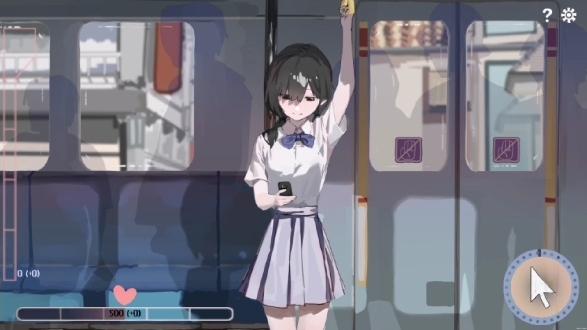 邂逅电车
