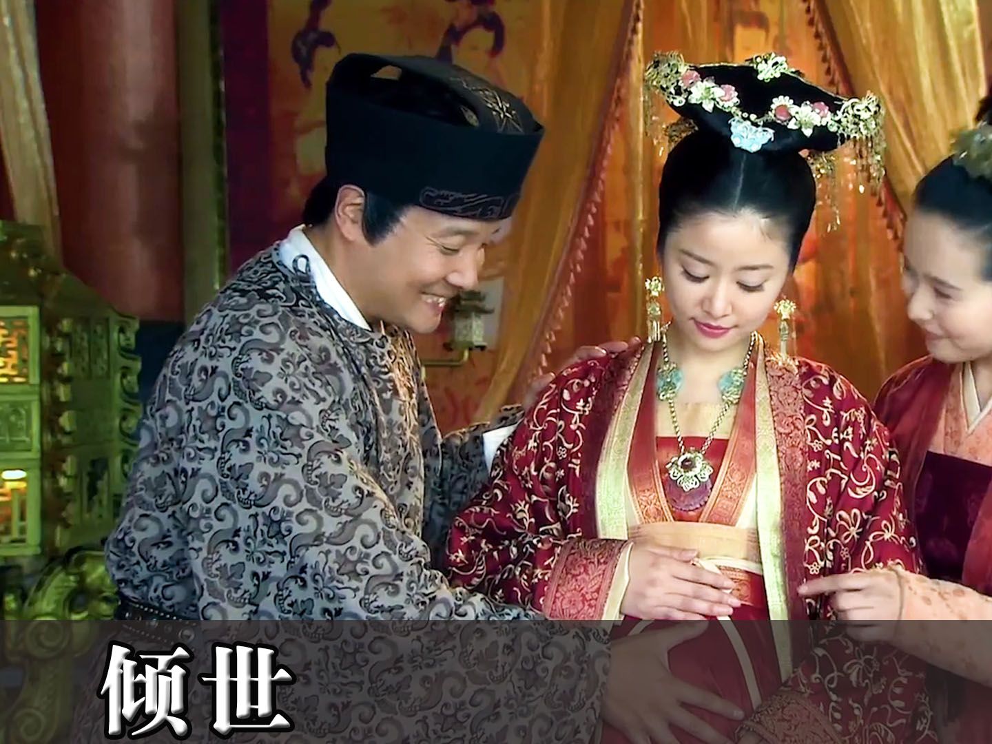 谁先生儿子谁当皇后，妃子得意自己早怀，结果宠妃的肚子比她更大