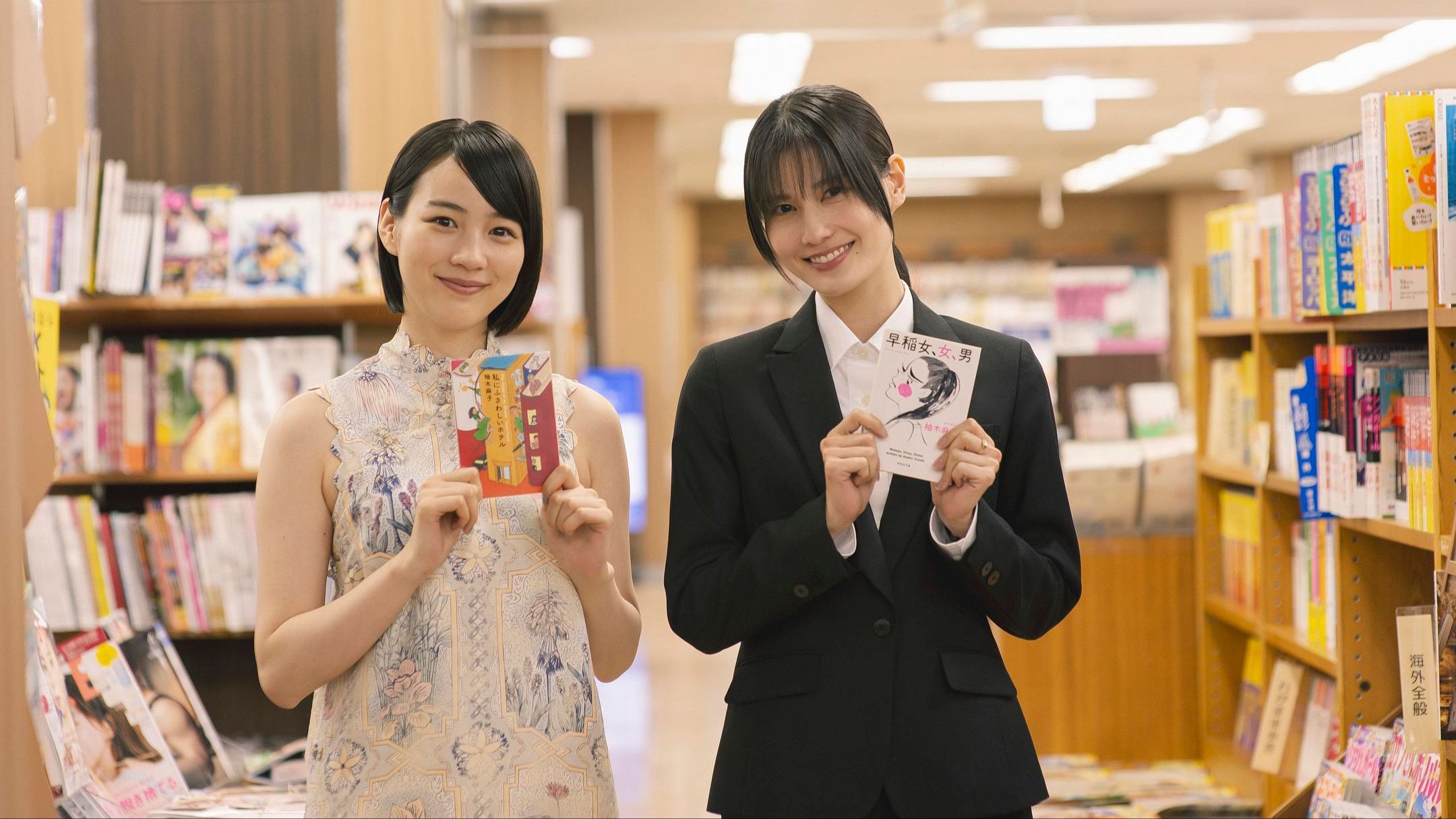 以早乙女香夏子为例  (2024)