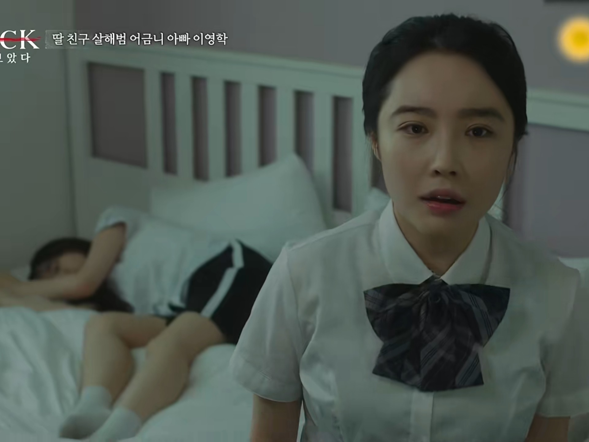 女孩把闺蜜骗进家中，然后叫父亲来到房间
