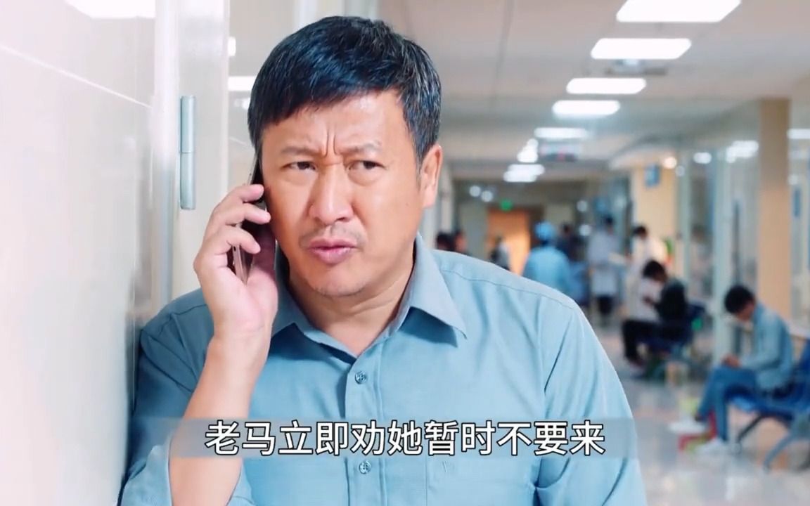 一口气看完何冰张国强《分界xian》悬疑剧解说 父亲抢劫20万为女儿治病，不料牵出贩毒大案，警局高层竟是内鬼