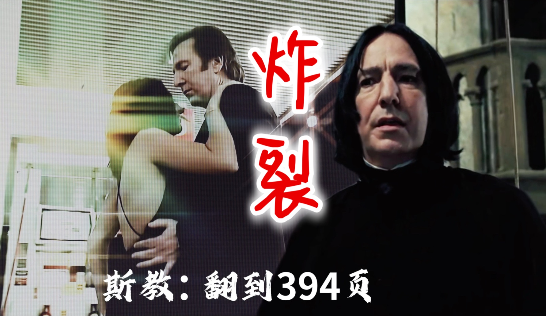 斯教:F**k!是谁把我滴滋润麻花生活放PPT上去滴?!自己编的搞笑小剧场～斯教请你原谅我哈哈哈～
