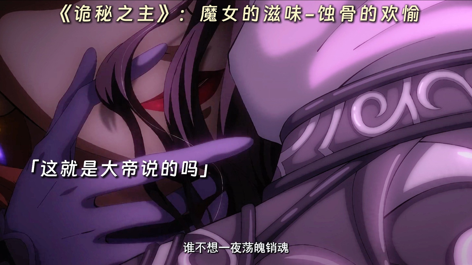 魔女