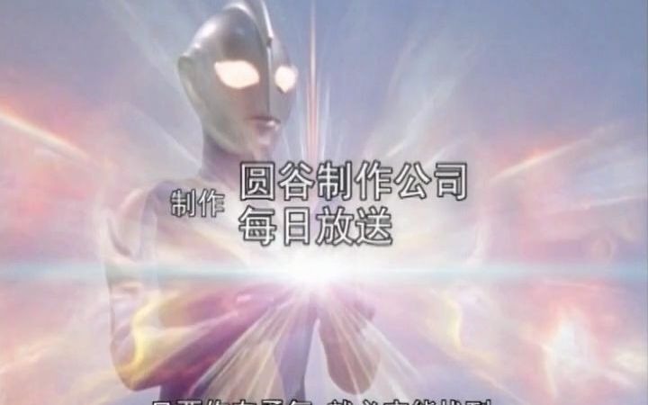 高斯-ED