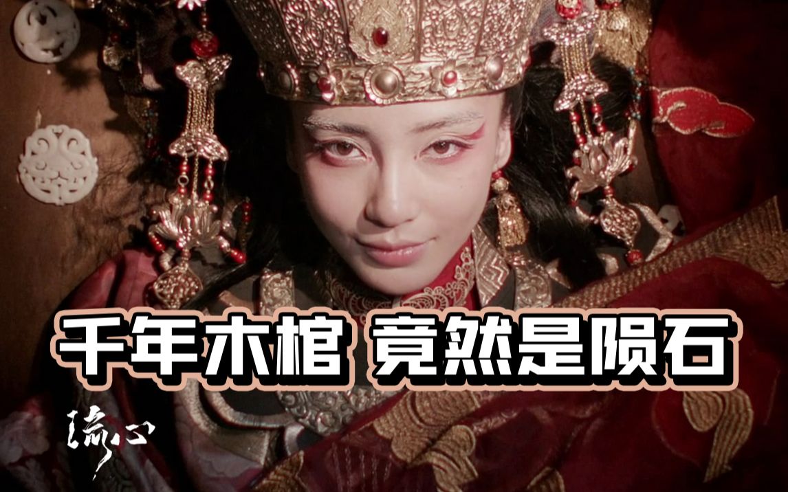 【寻龙诀】国产盗墓良作，寻龙诀分金定穴，摸金校尉探寻千年古墓！