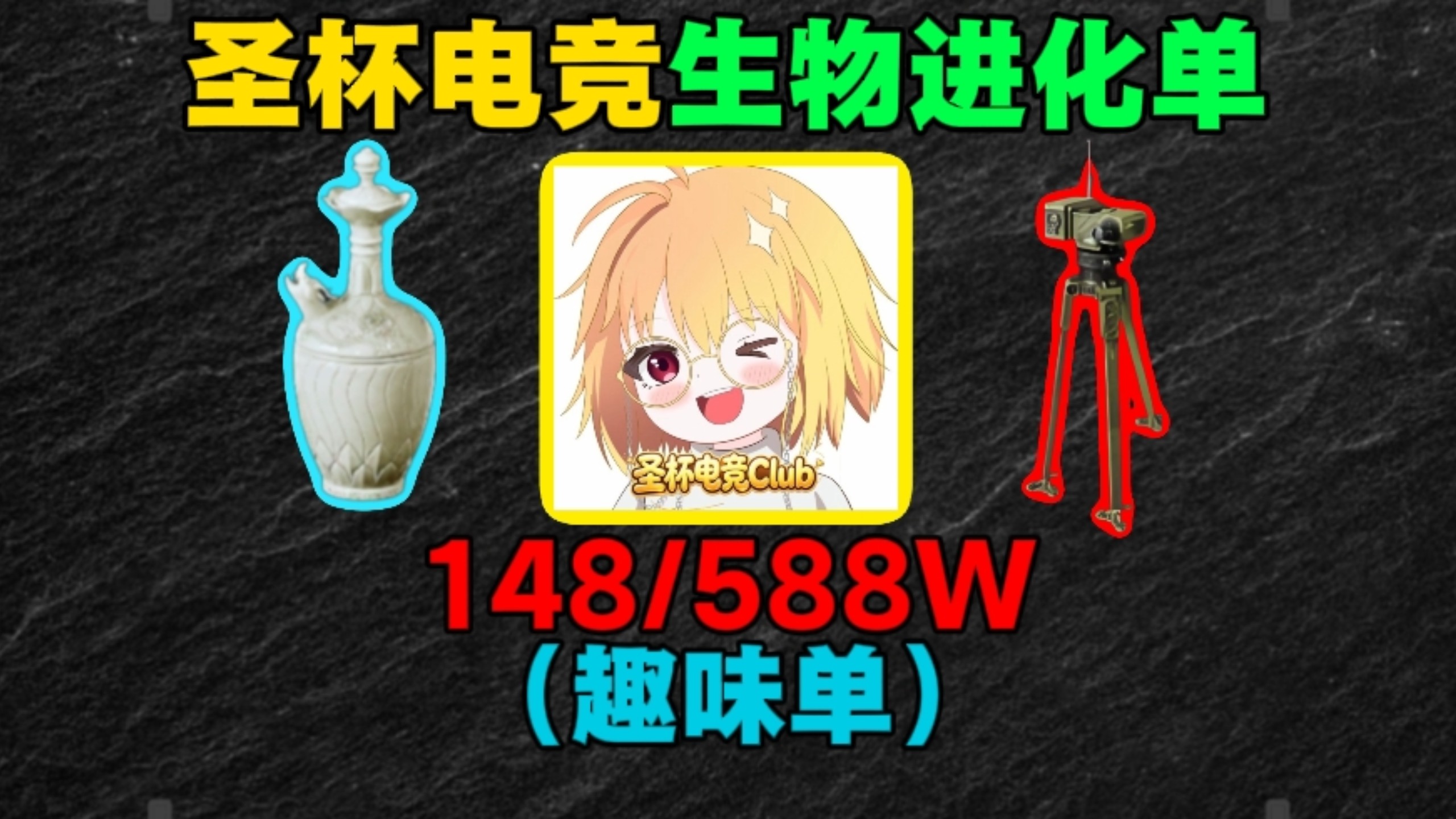 测评三角洲行动俱乐部:圣杯电竞