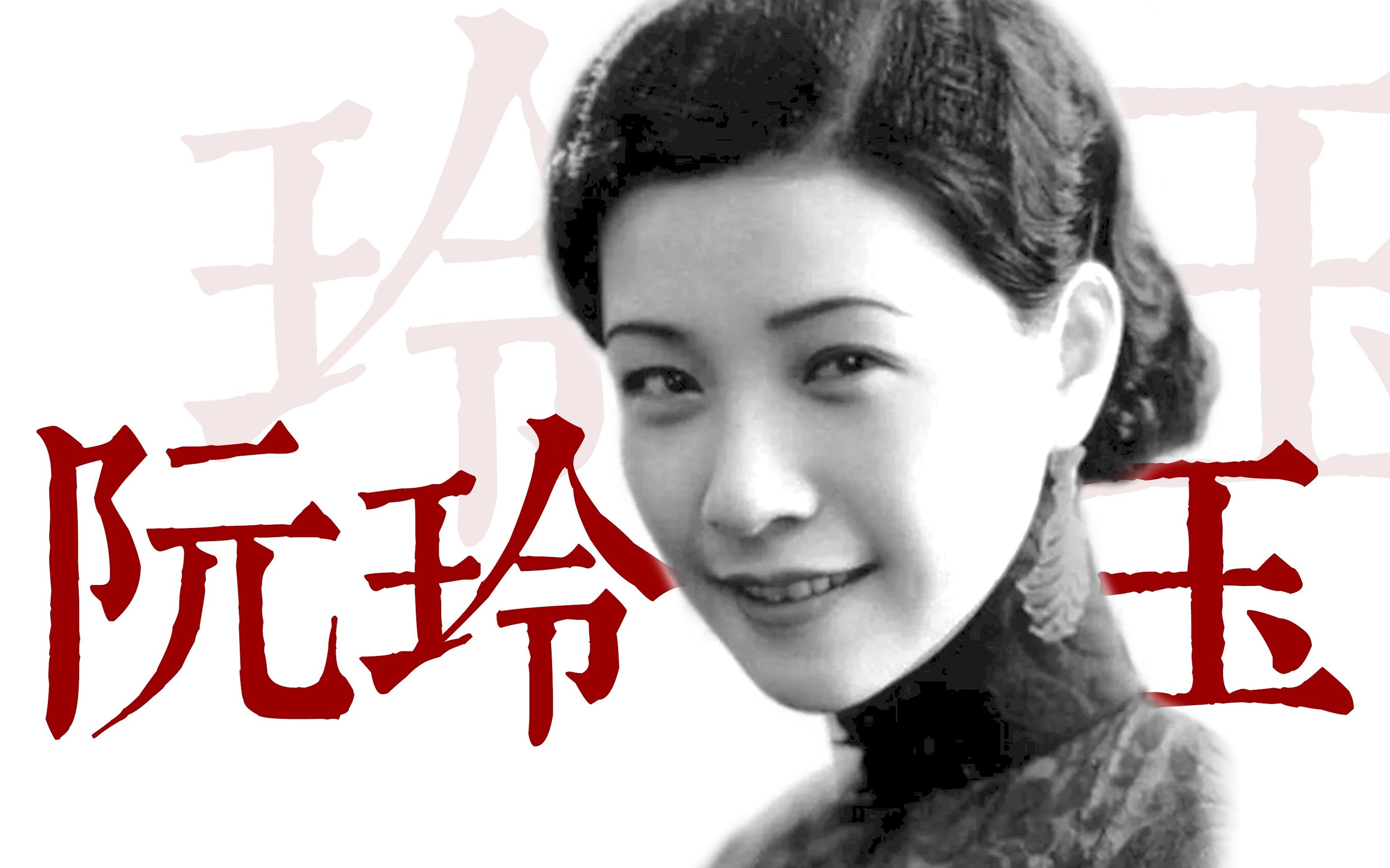 25岁，被“合谋”逼死，鲁迅为她写下《论人言可畏》
