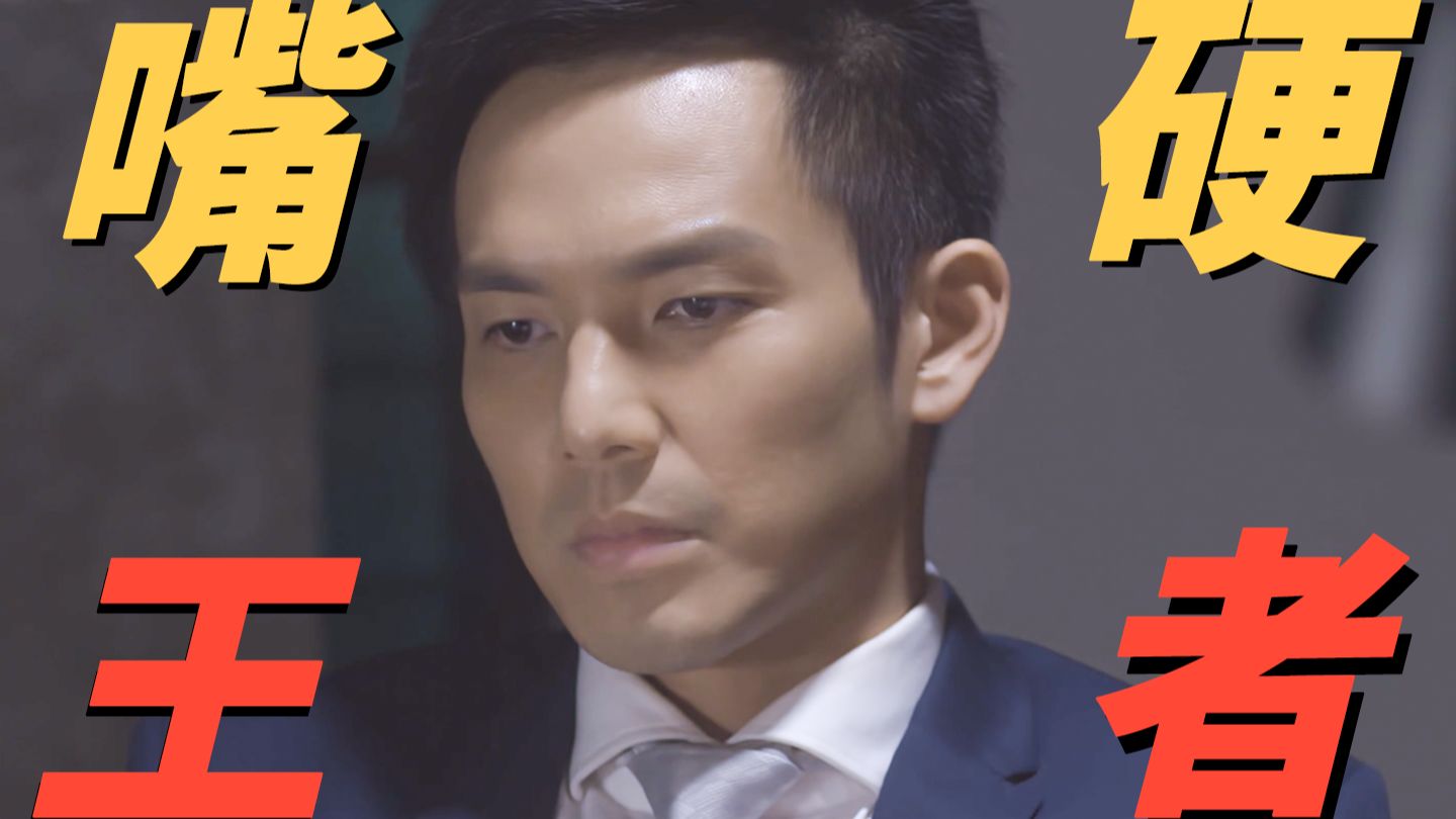 【何以笙箫默】何以琛是什么时候决定追妻的？何以琛和赵默笙第一次正式见面一共有多少个助攻？
