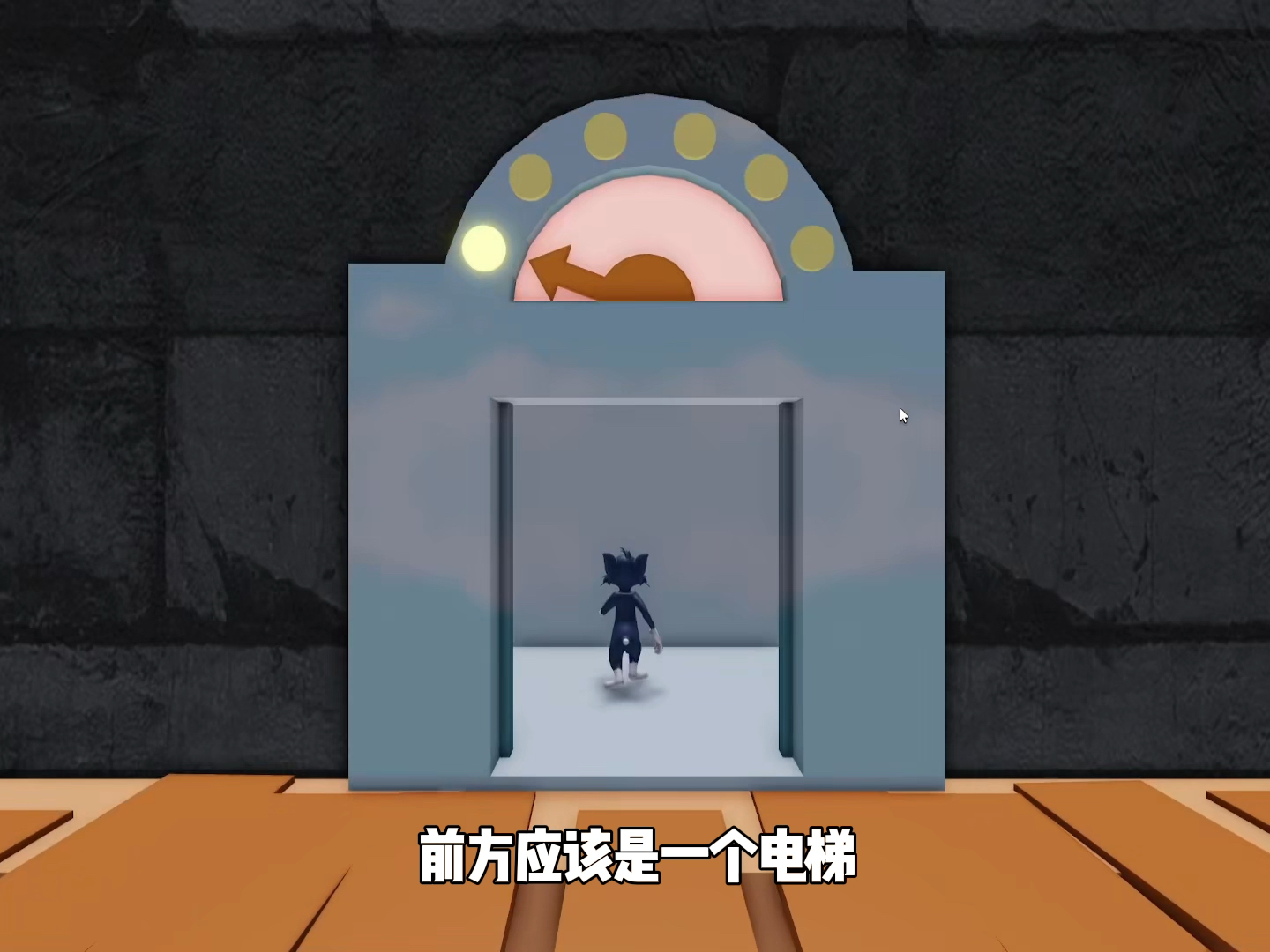 进入富豪的机关城