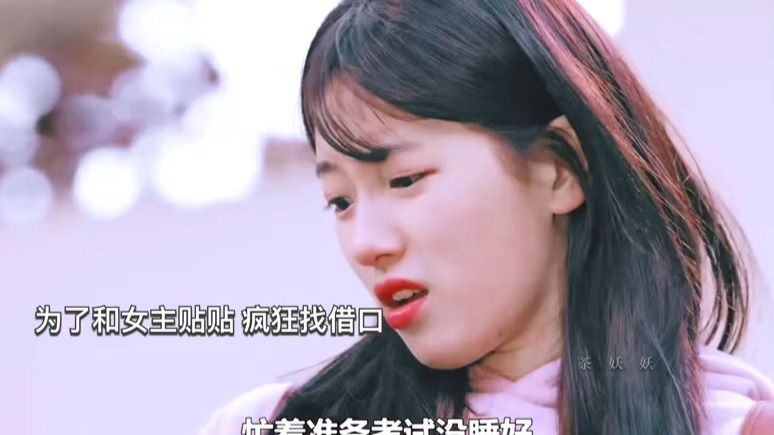 救命！男女主之间的相爱相杀真的好好笑啊！ #任意依恋 #裴秀智 #金宇彬