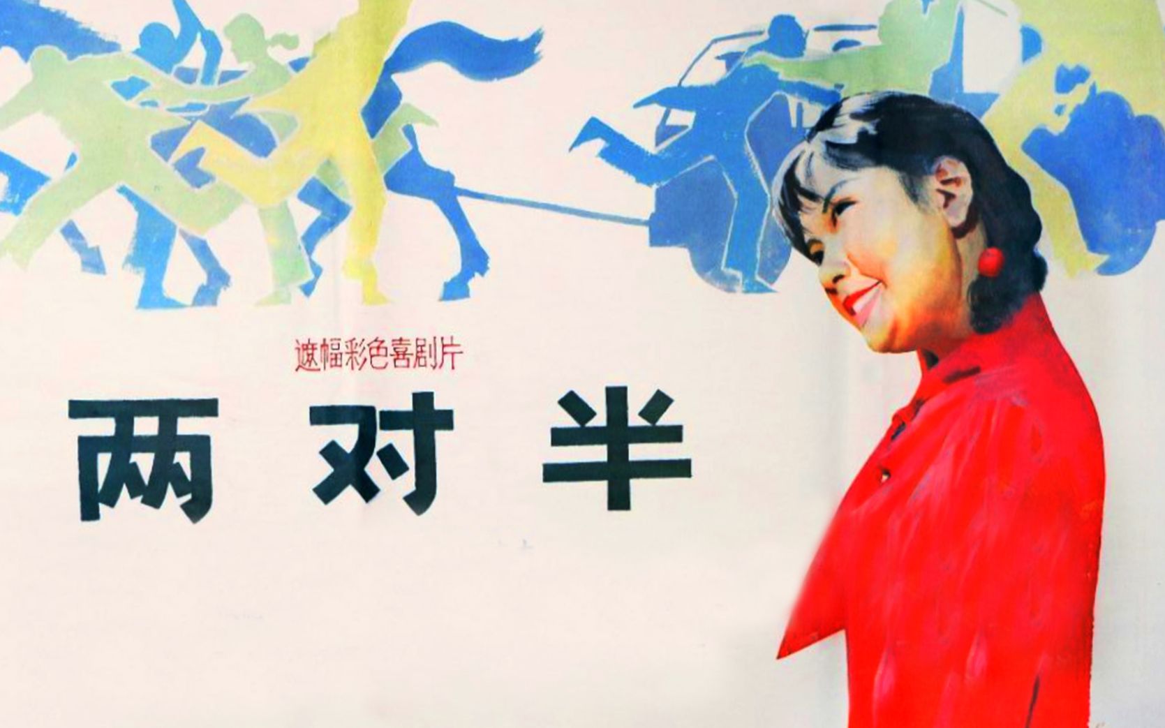 【两对半】７２０ｐ高清