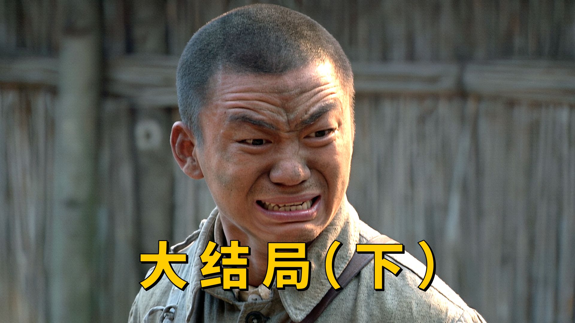 顺溜：鬼子投降了可以回家，可我的家呢《我的兄弟叫顺溜》P12