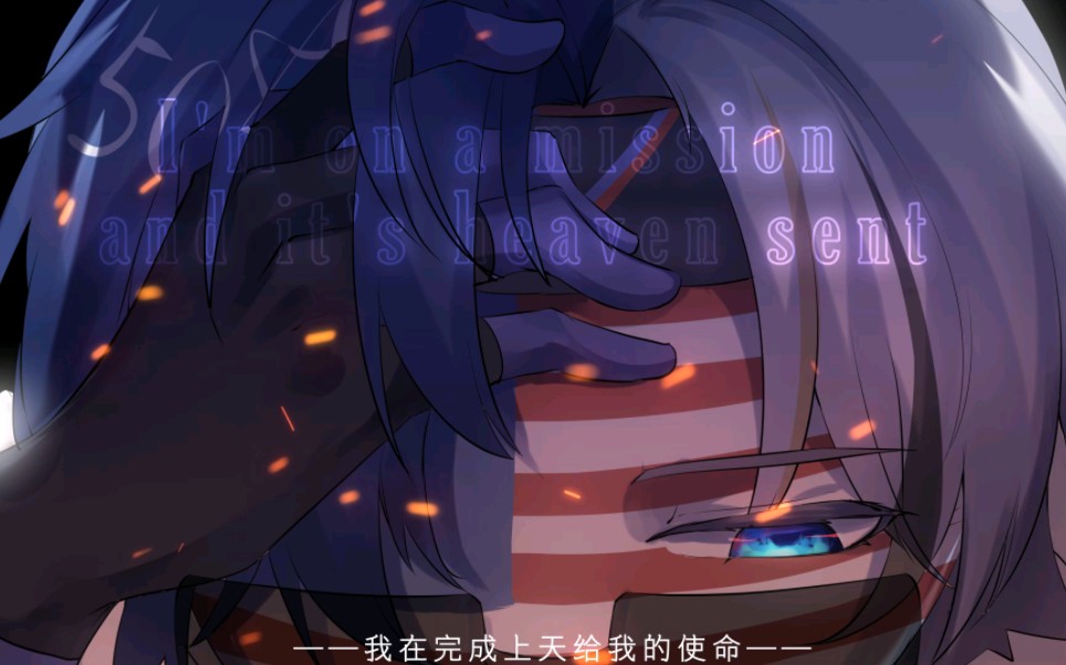 【ch手书】sold out  完整版