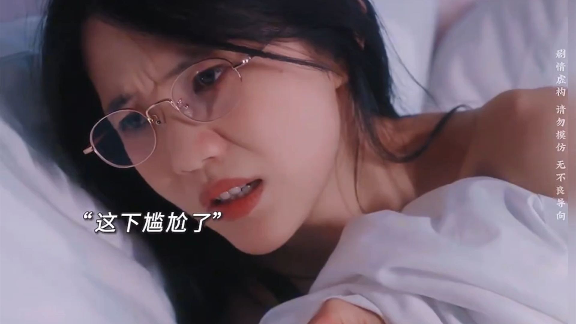 “小情侣交往三年，女孩第一次终于献给了男友，可醒来后却发现，昨晚给错了人！”