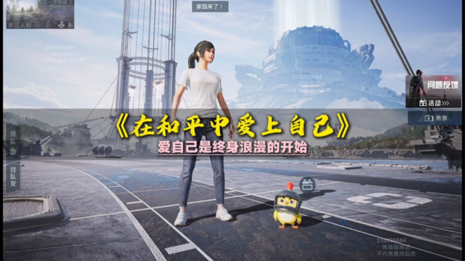 “爱自己是终生浪漫的开始”王尔德