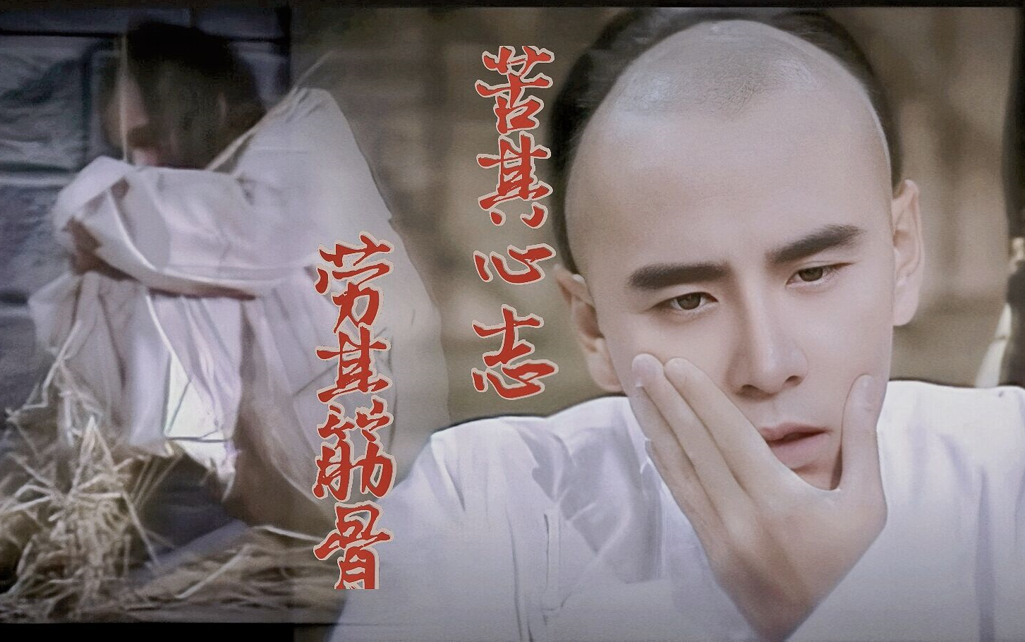 凄凄惨惨戚戚【大内群英1|姜大卫·曾静cut】中（1080p，自配字幕，自提清晰度，微调色）