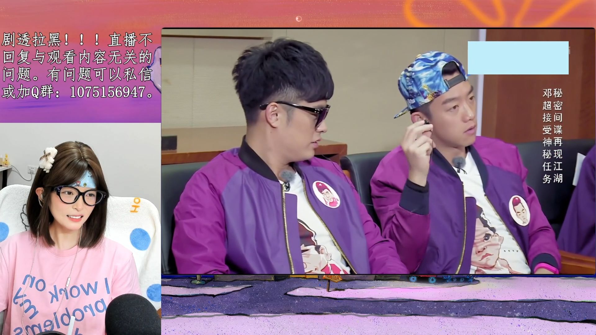 《奔跑吧-兄弟》第2季第8期：碟中谍特辑，Baby隔空秀爱（reaction）