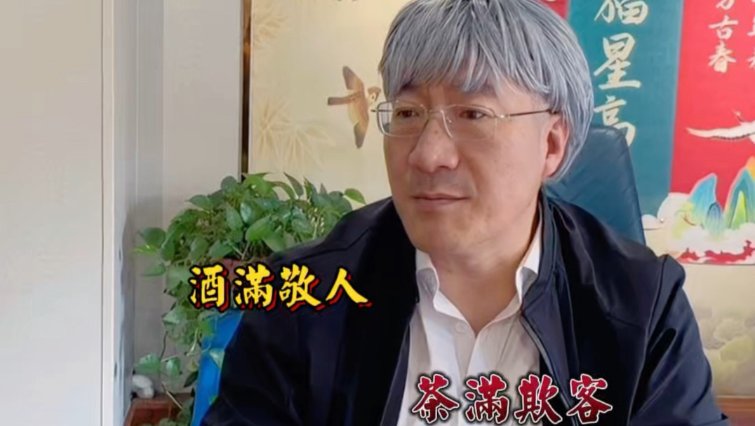 父母没教的那些人情世故，你知道吗？中式饭局中的分寸感#人情世故#涨知识#年轻人#餐桌礼仪#酒桌文化