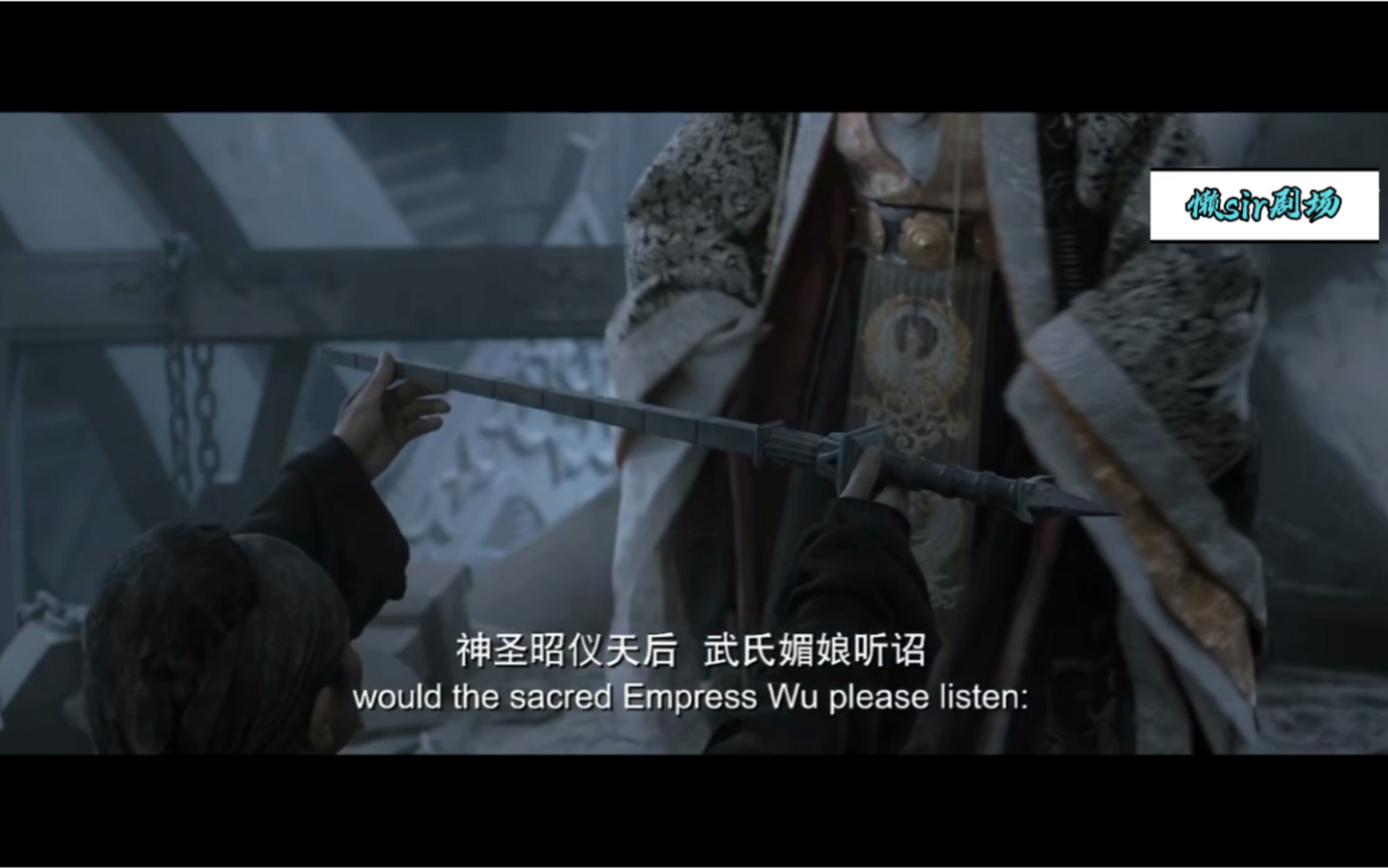 【狄仁杰】亢龙锏前，哪怕是武则天也得下跪！