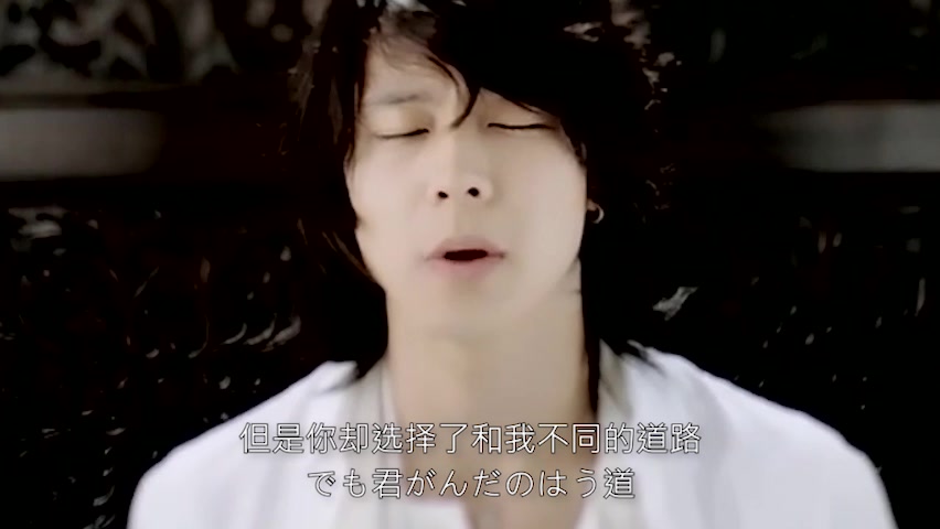 东方神起-どうして君を好きになってしまったんだろう 【中文日文双语字幕】