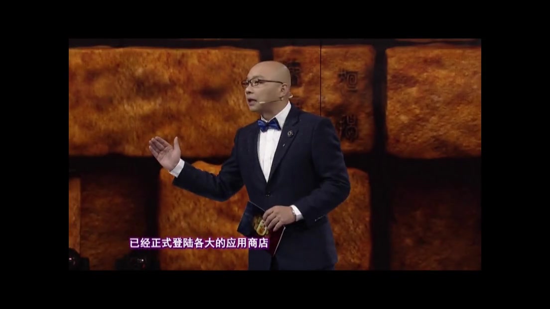 【中华好诗词】【第三季】【25集全】【诗词】【国学】