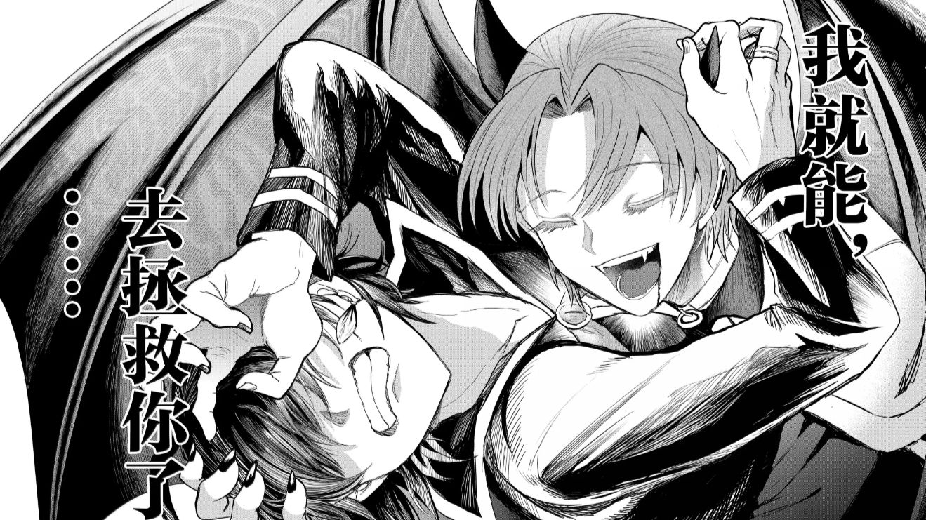 入间同学入魔了458：德尔奇拉线索暴露，巴力觊觎魔王力量