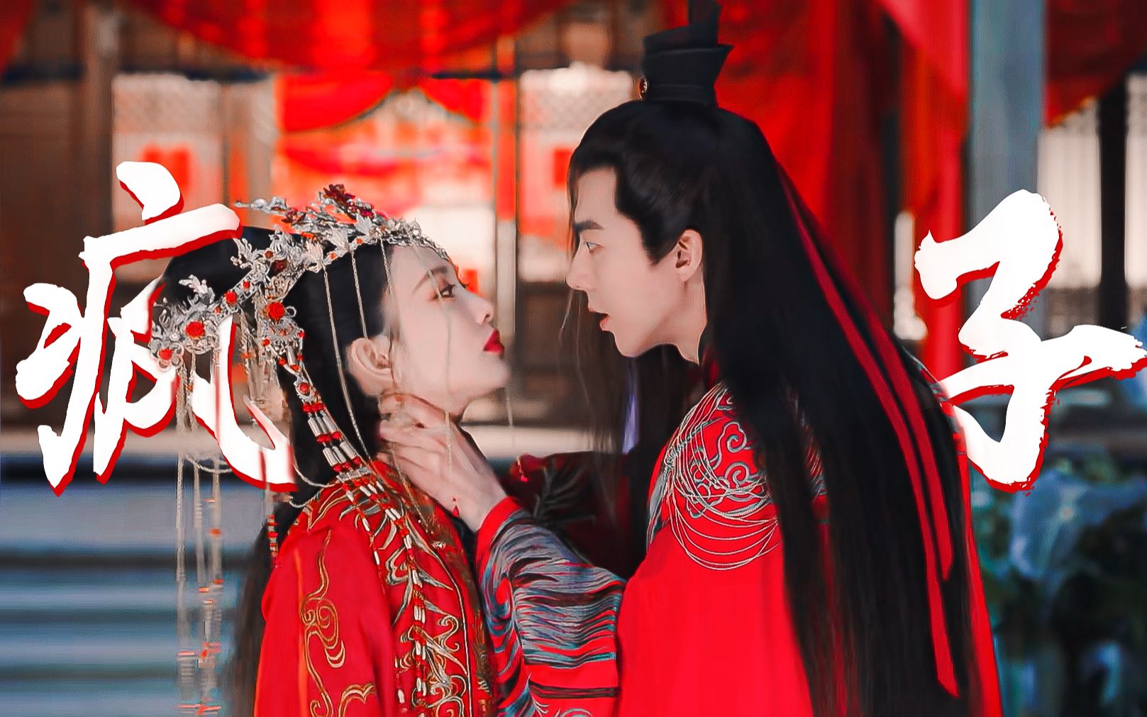 “名为夫妻，实为情敌，把男小三爱到自信、自闭、自尽”