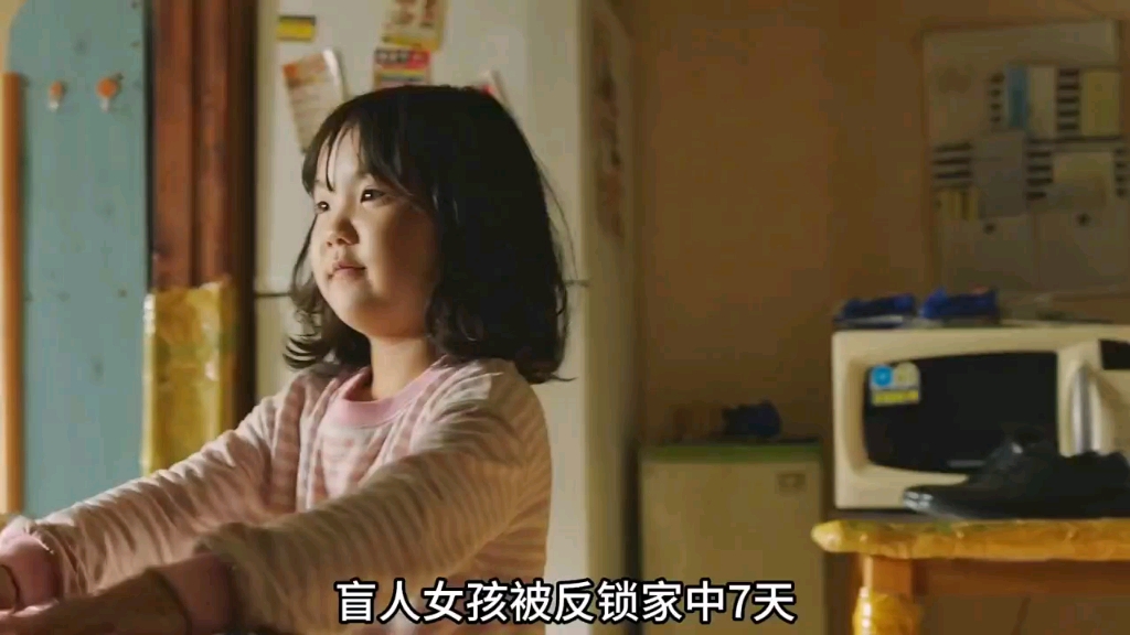 盲人女儿被母亲反锁屋内7天，为活命，只能用发霉的面包充饥
