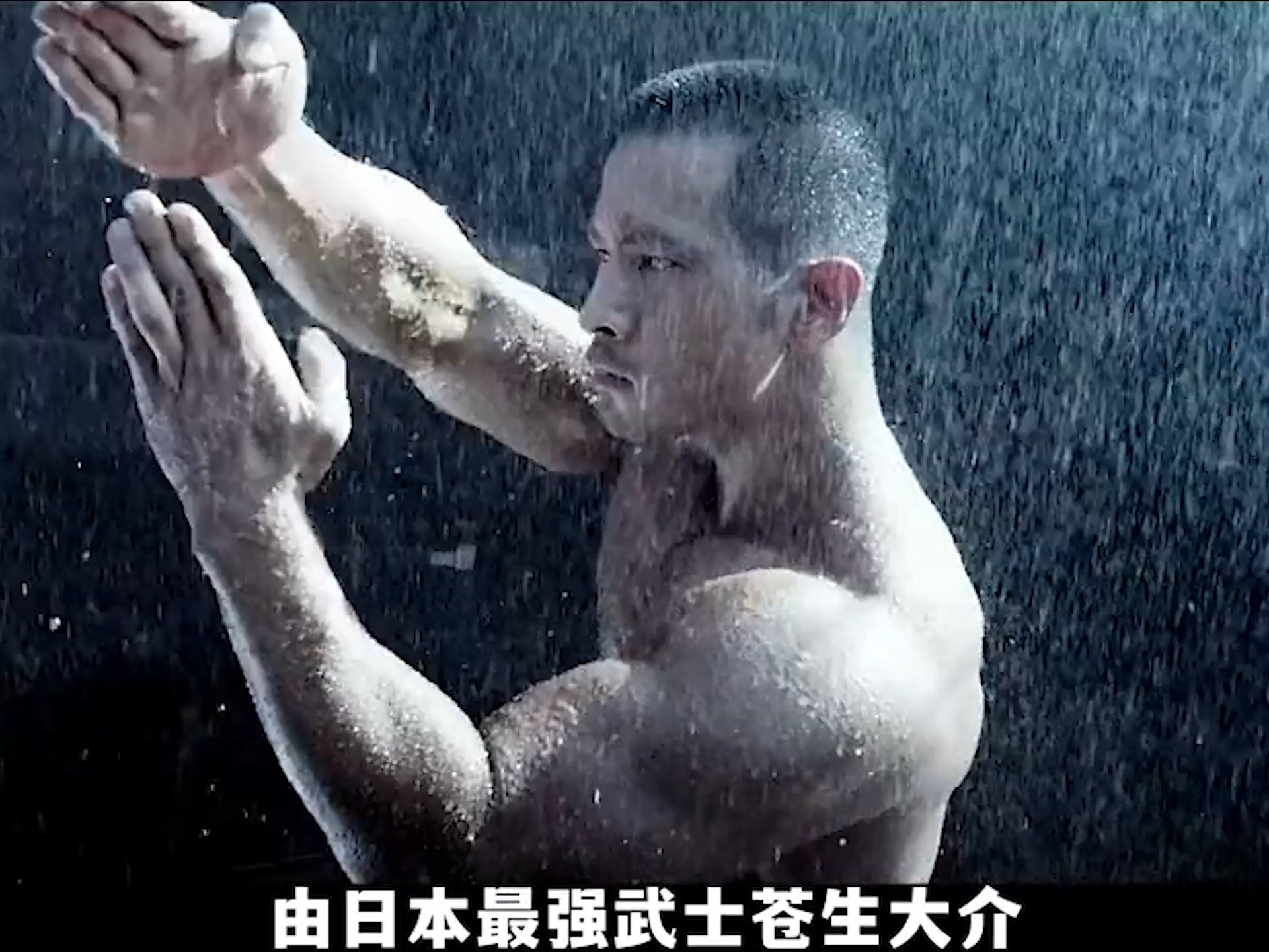 一口气看完《金刚王》