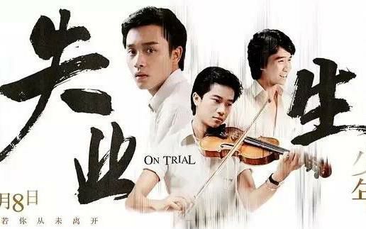 张国荣老片《失业生》9.8重映 仿若你从未离开