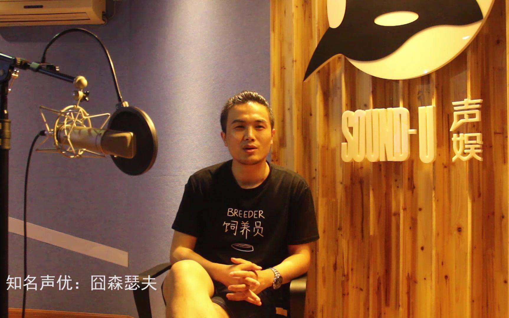 《斗魂卫之玄月奇缘》CV囧森瑟夫 一只魔性又帅气的反派