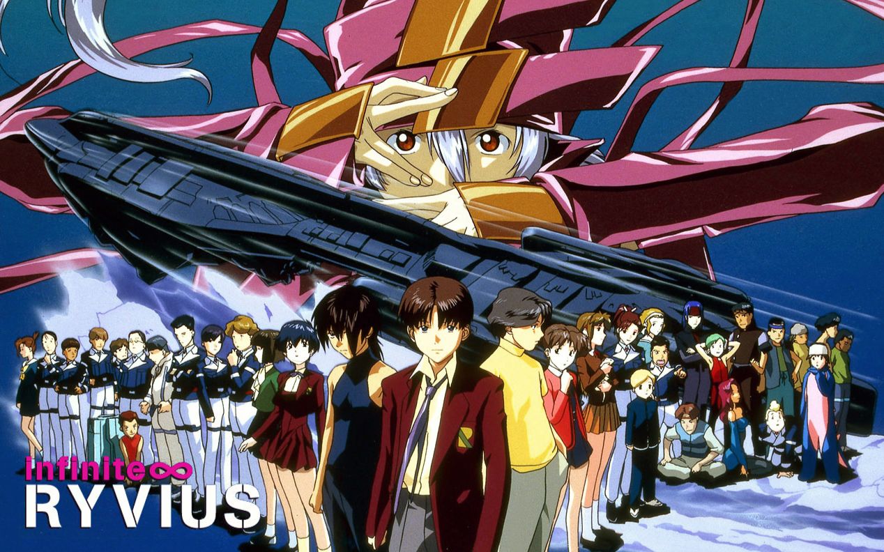 【1080P/BDRip】无限的未知 Infinite Ryvius 1999【中字】